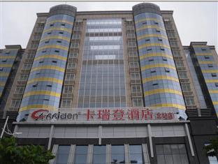 Carriden Shenzhen Exterior photo